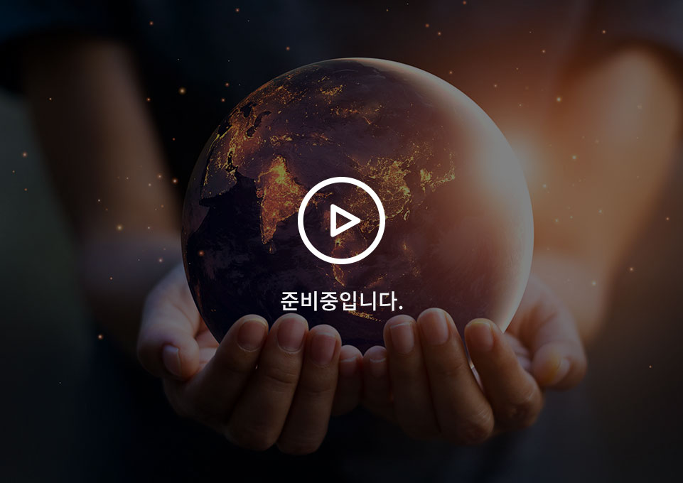 홍보동영상